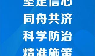 防汛应急响应等级划分 应急响应等级划分