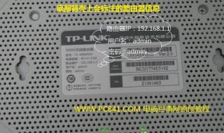 如何设置路由器wifi密码加密安全 无线路由器怎么设置密码